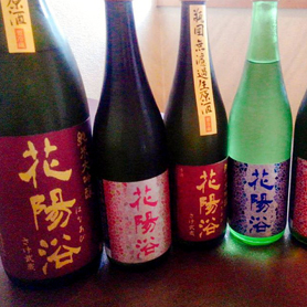 お酒画像2